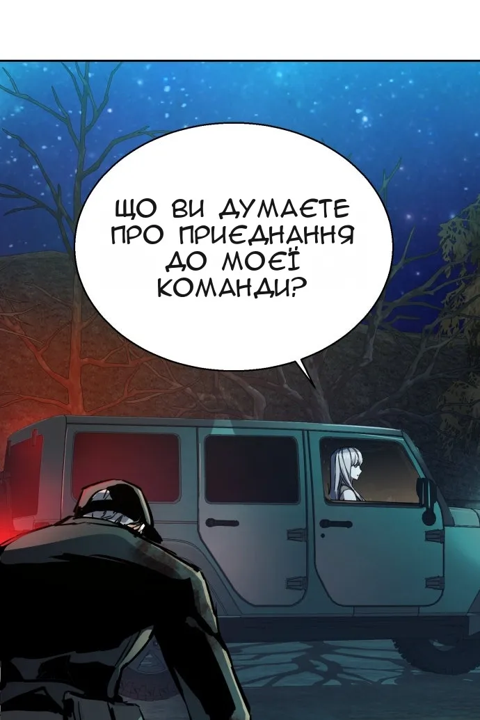 Сторінка 105