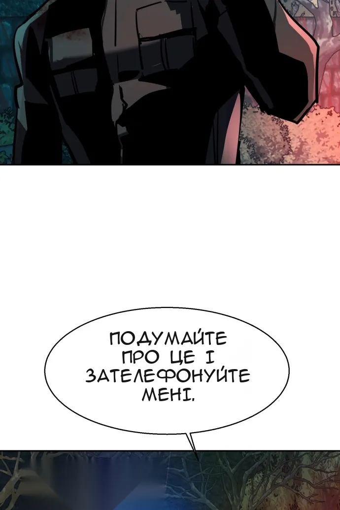 Сторінка 108