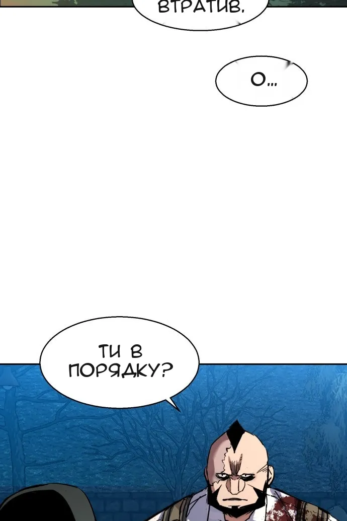 Сторінка 114