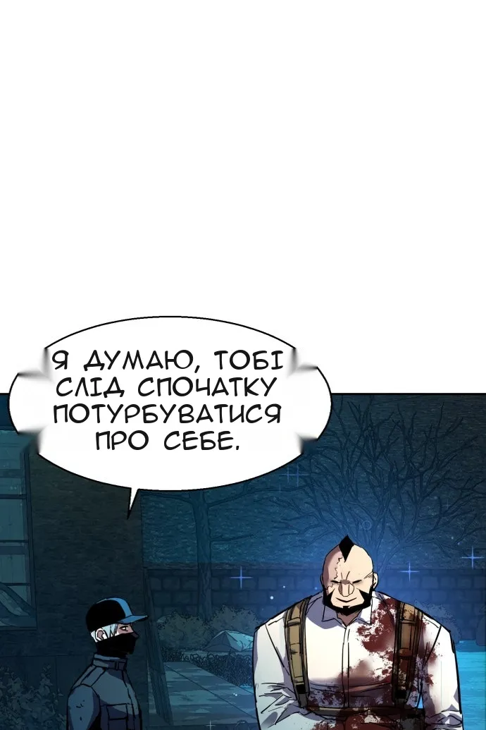 Сторінка 117