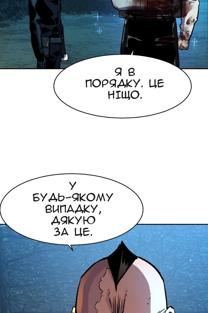 Сторінка 118