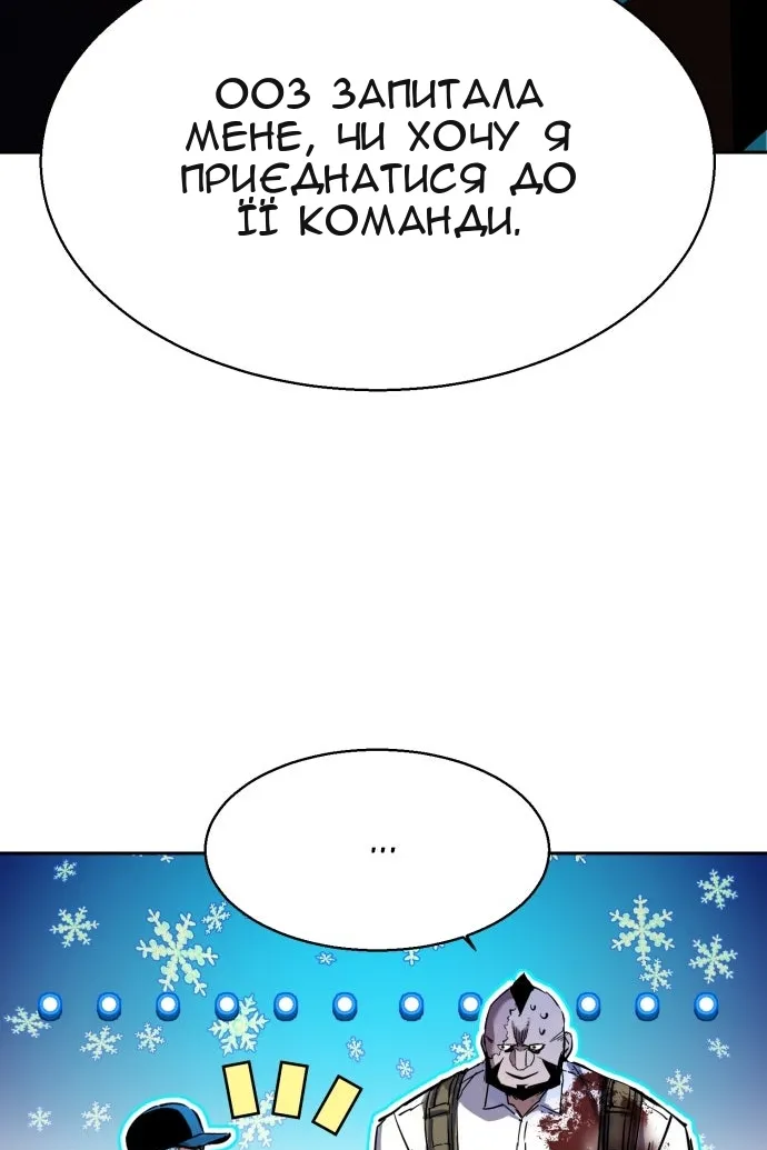 Сторінка 124