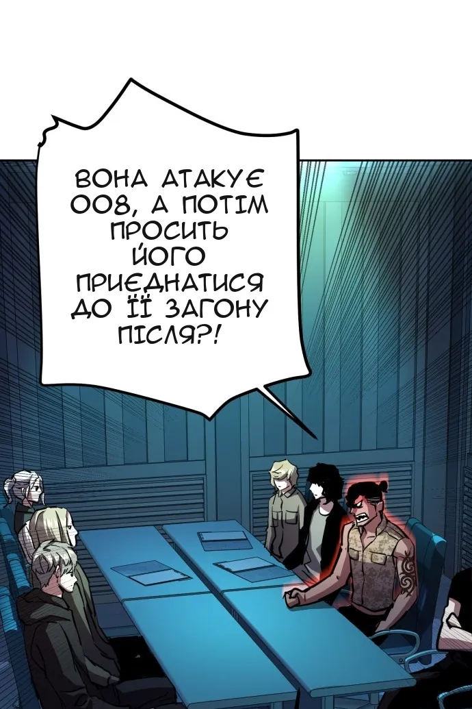 Сторінка 4