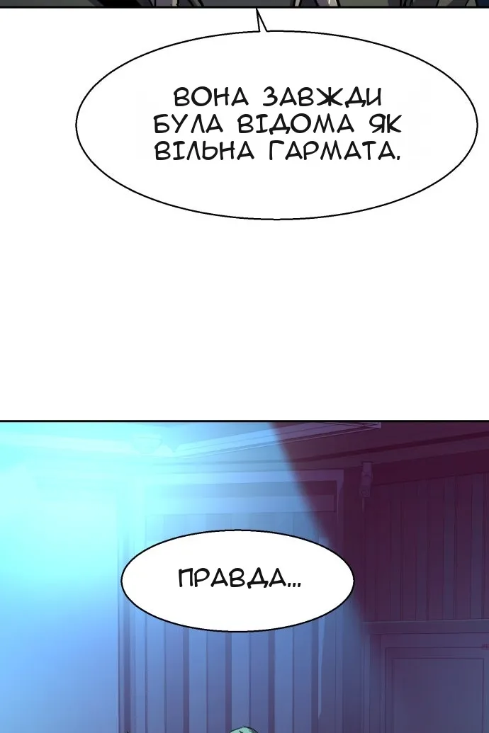 Сторінка 8