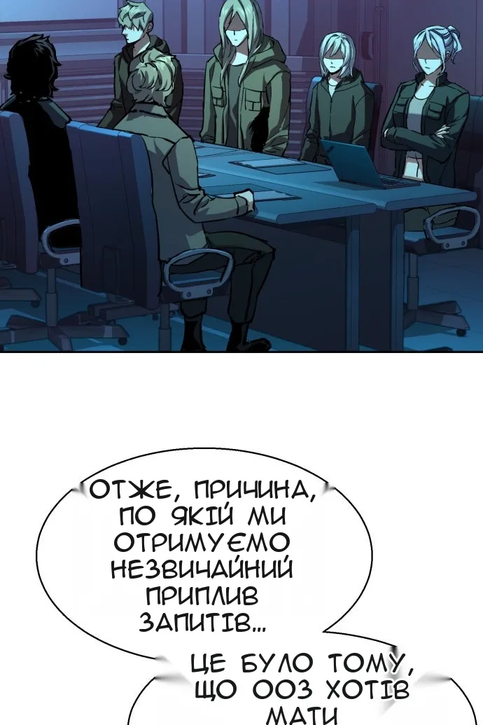 Сторінка 9