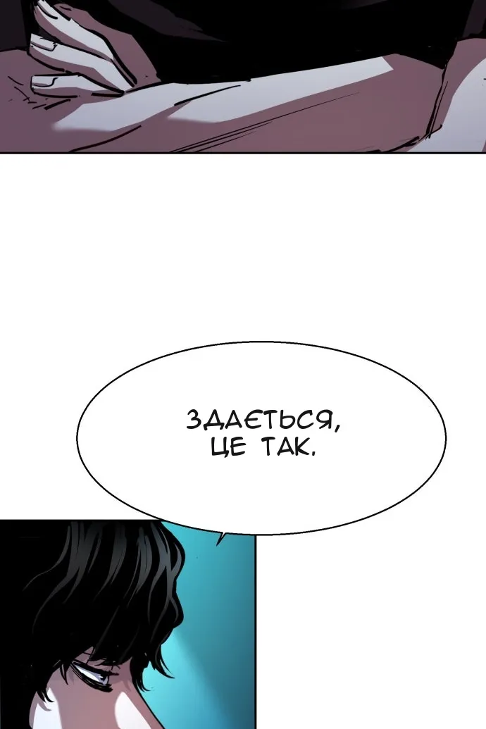 Сторінка 11