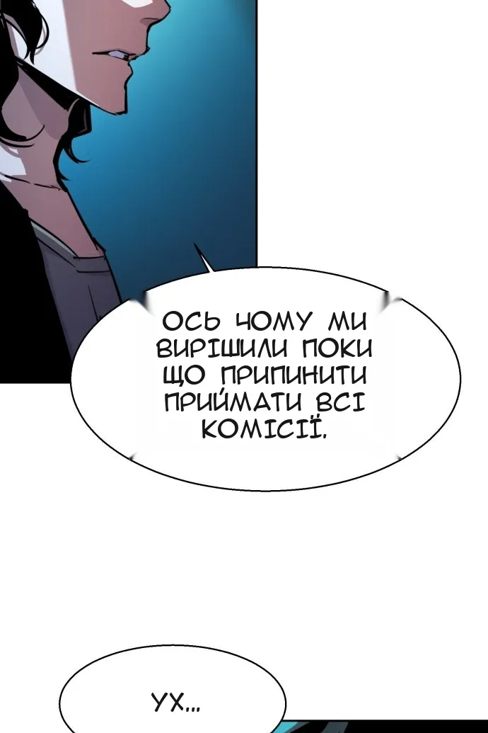 Сторінка 12