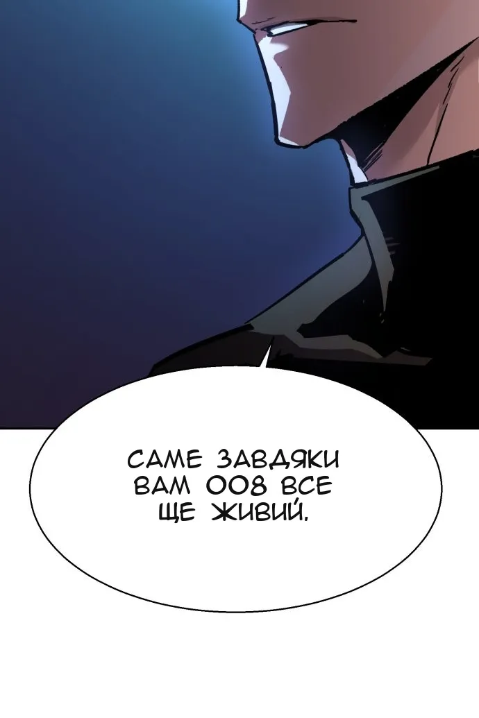 Сторінка 16
