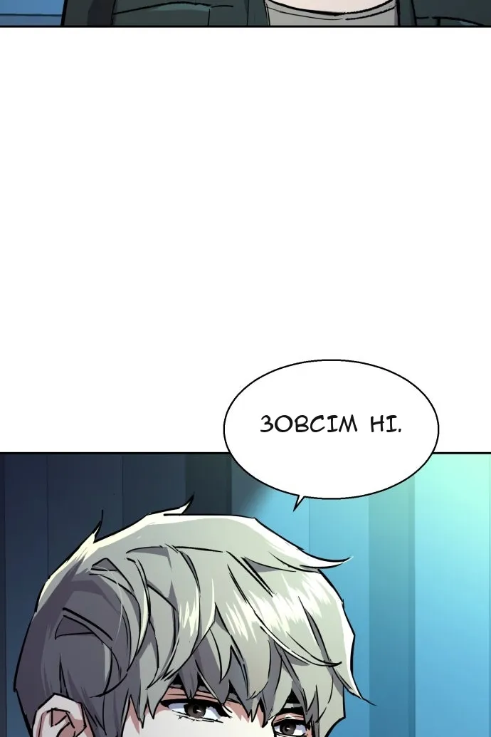 Сторінка 18