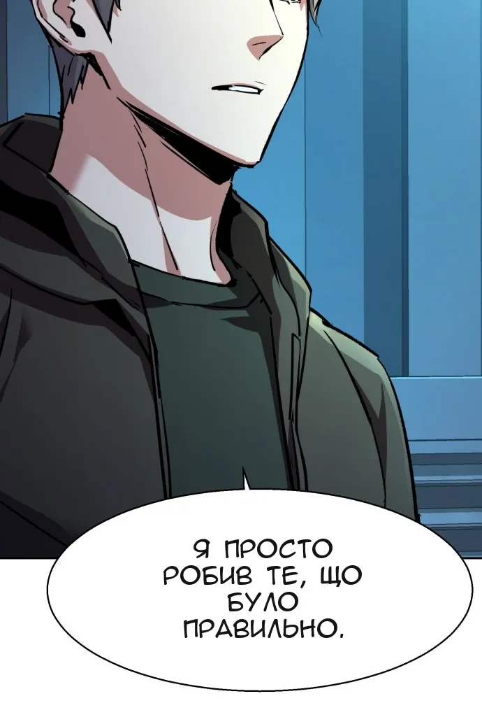 Сторінка 19