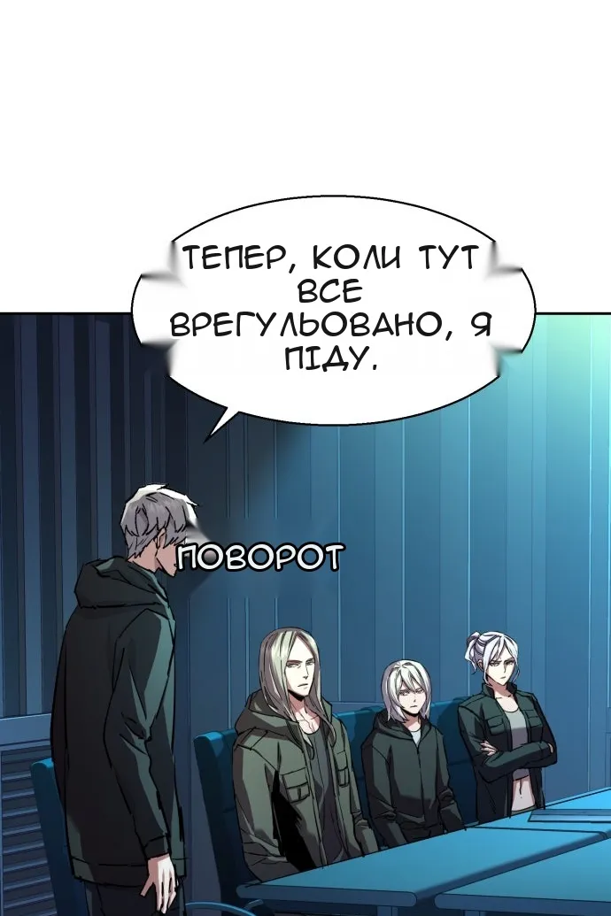 Сторінка 20