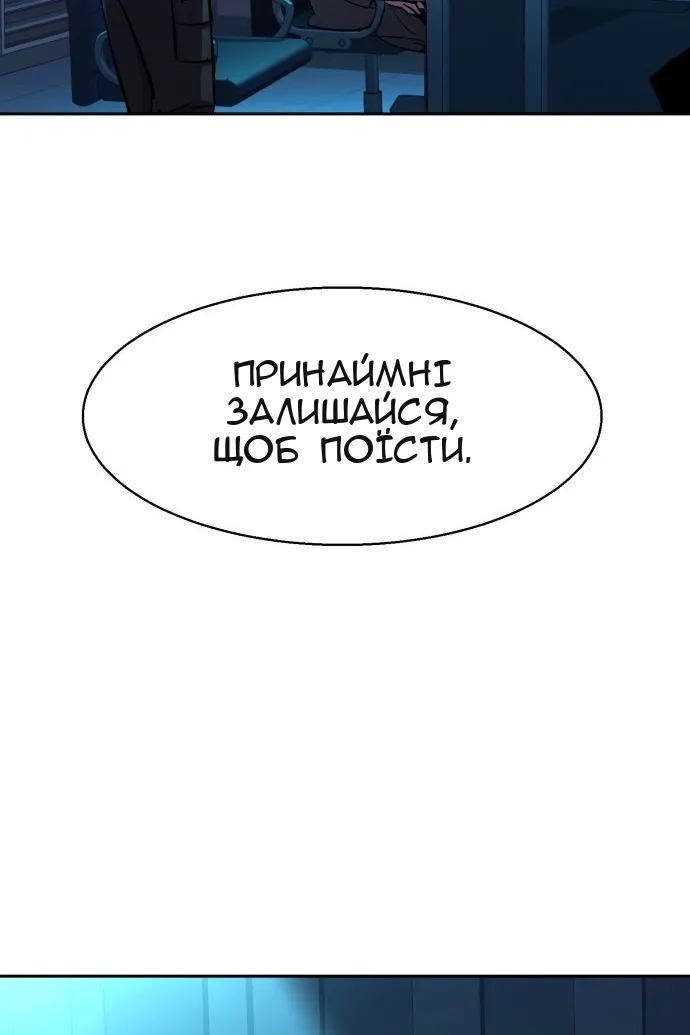 Сторінка 21