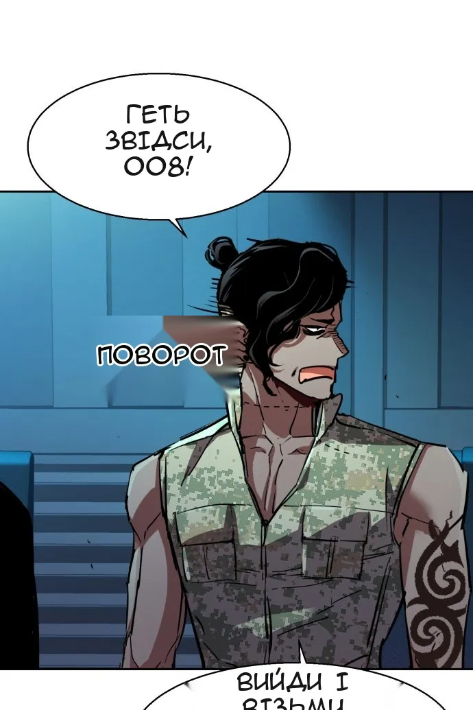 Сторінка 29