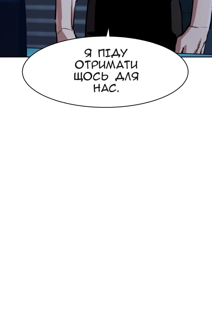 Сторінка 36