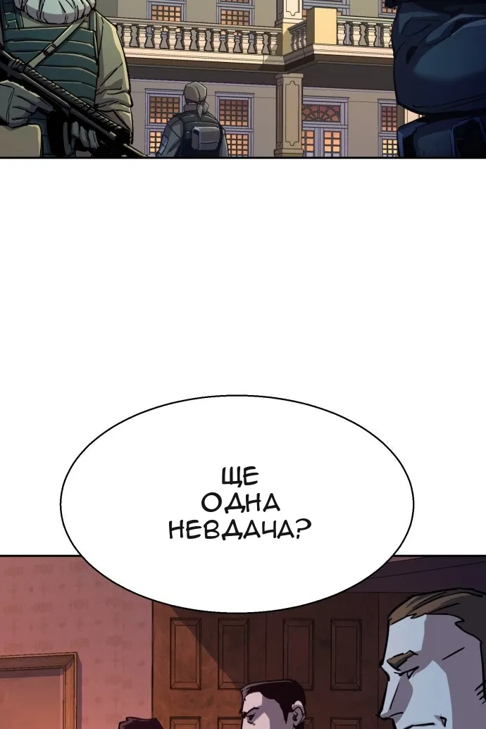 Сторінка 38