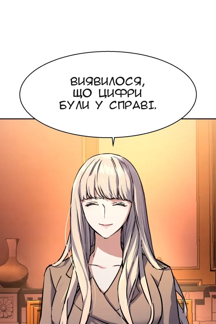 Сторінка 41