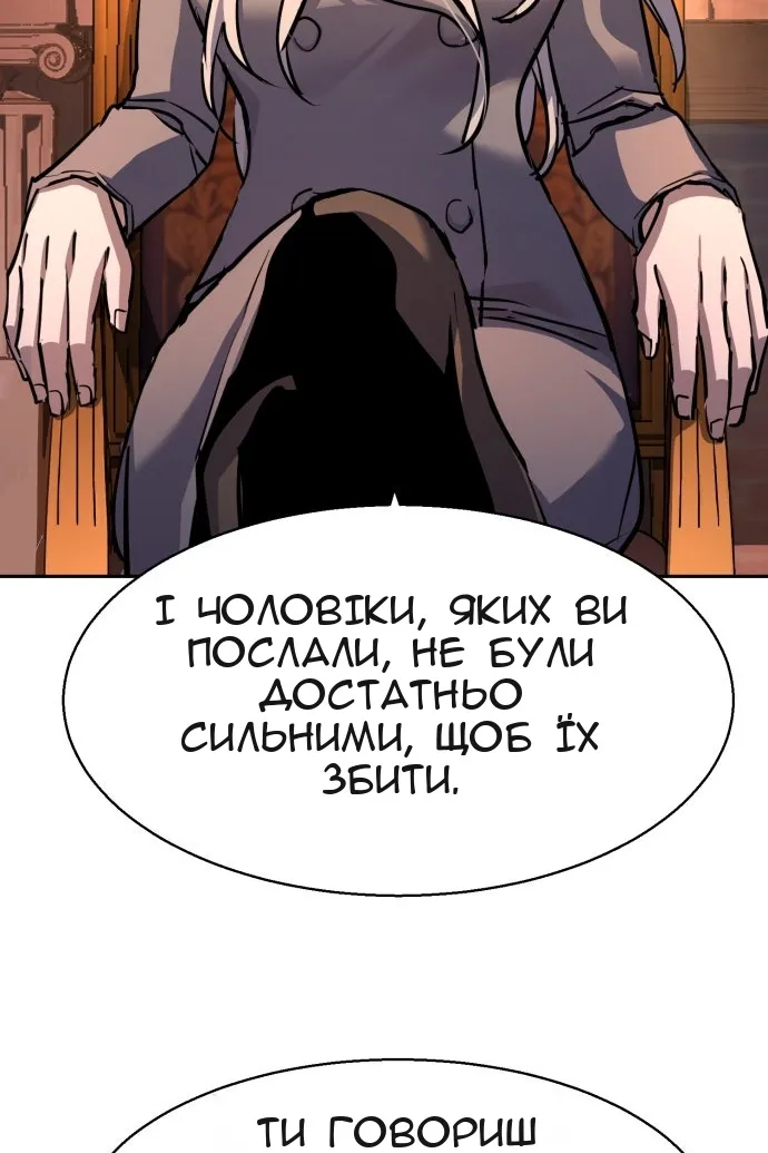 Сторінка 42