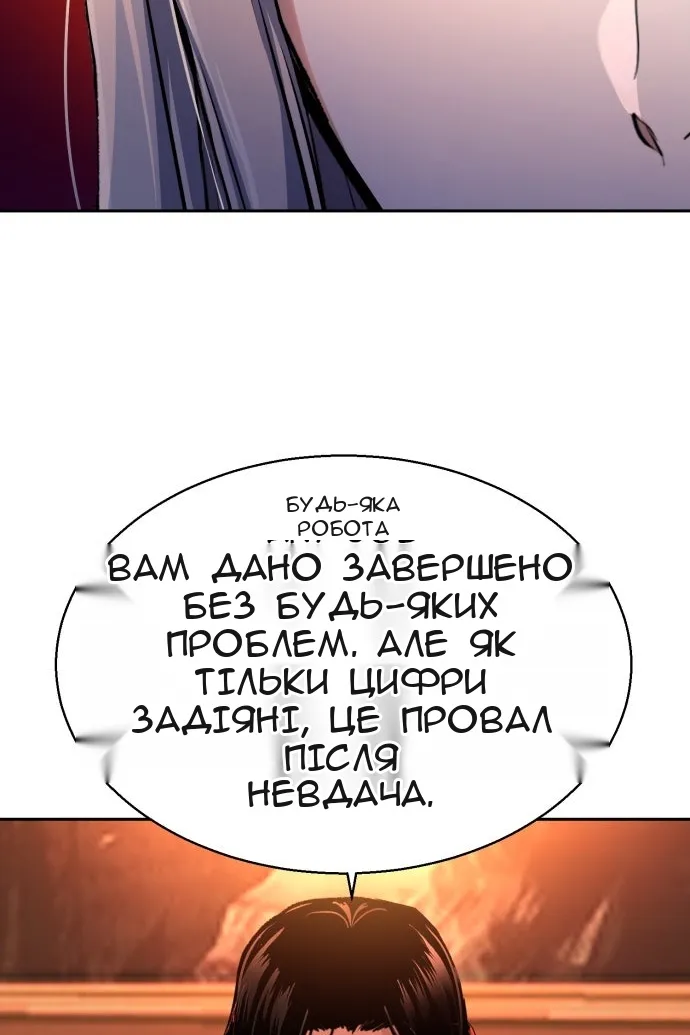 Сторінка 45
