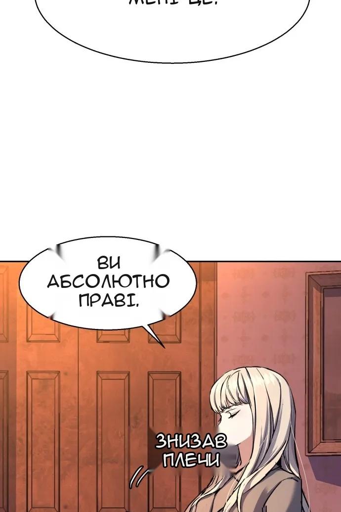 Сторінка 47