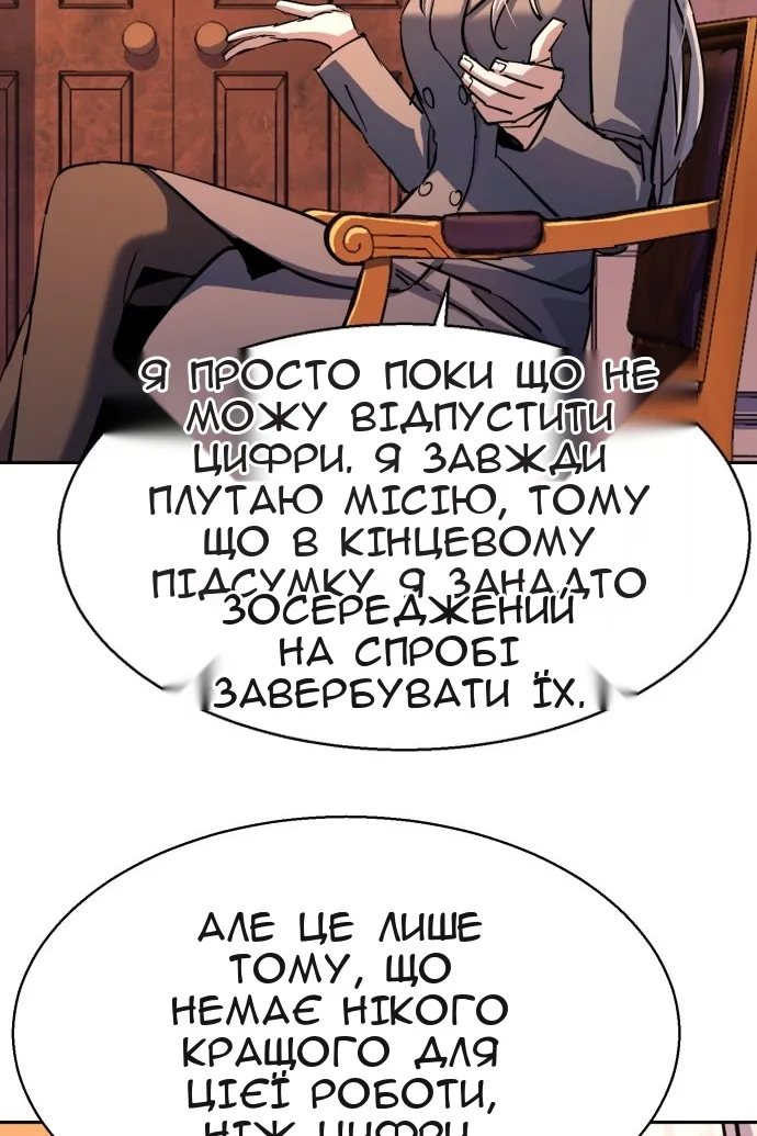 Сторінка 48
