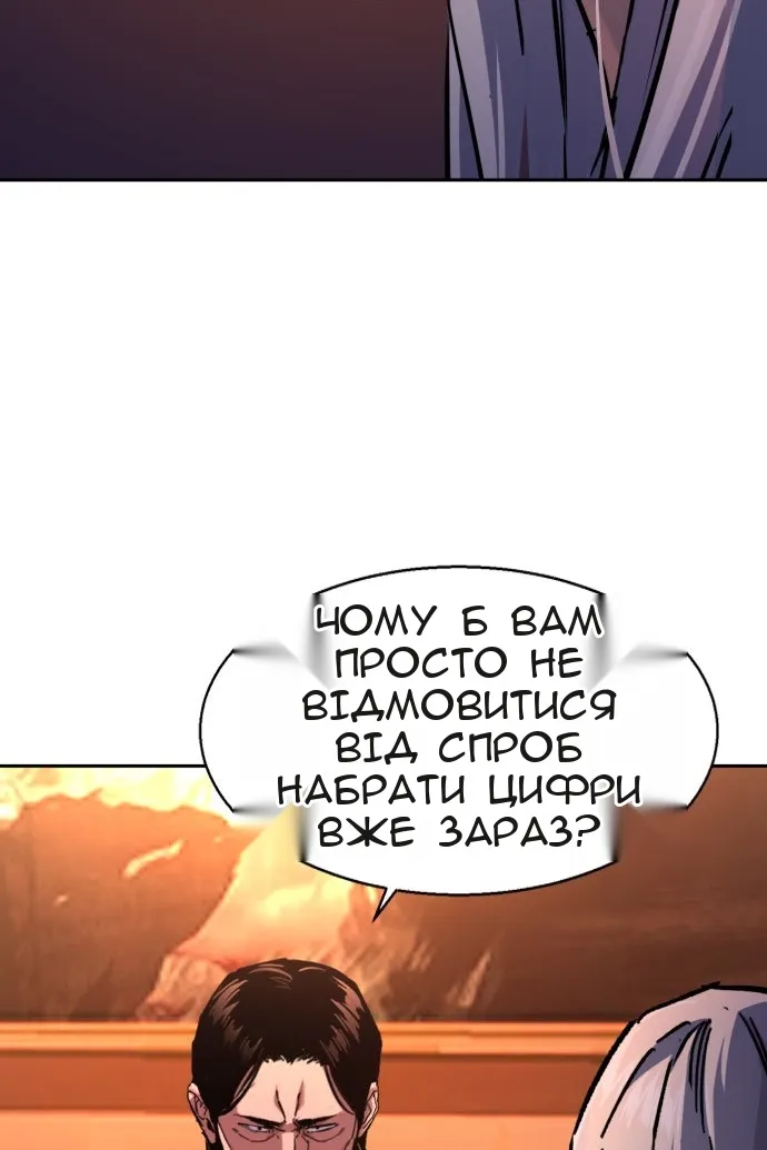 Сторінка 50