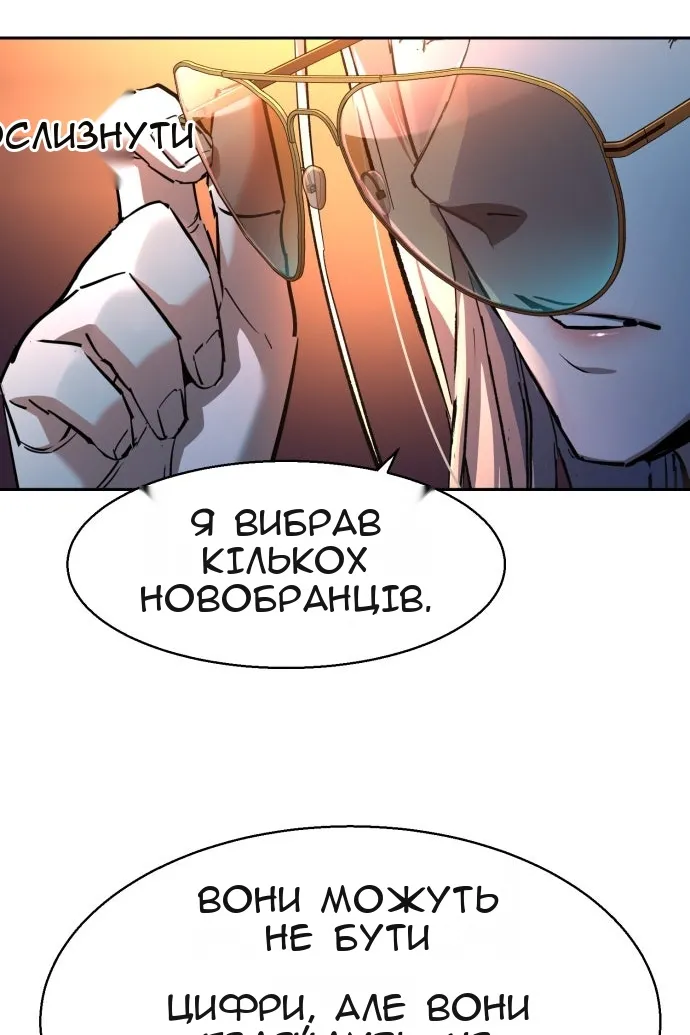 Сторінка 52