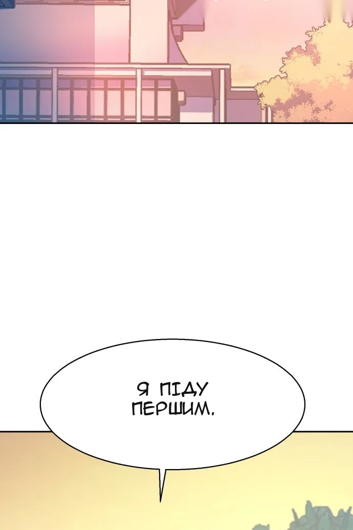 Сторінка 59