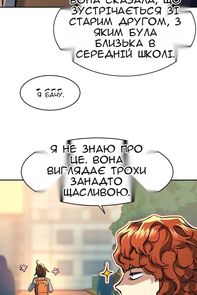 Сторінка 65