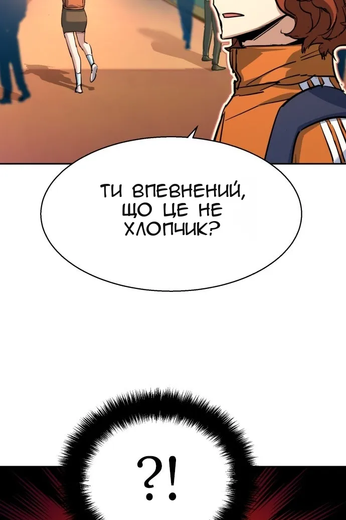 Сторінка 66