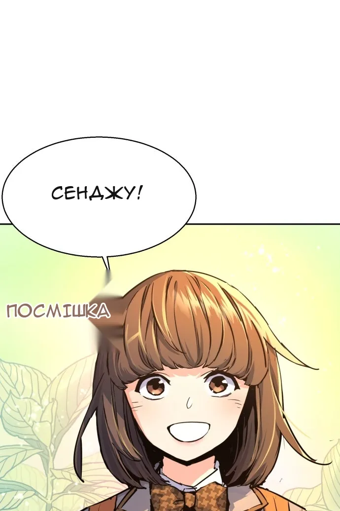 Сторінка 74