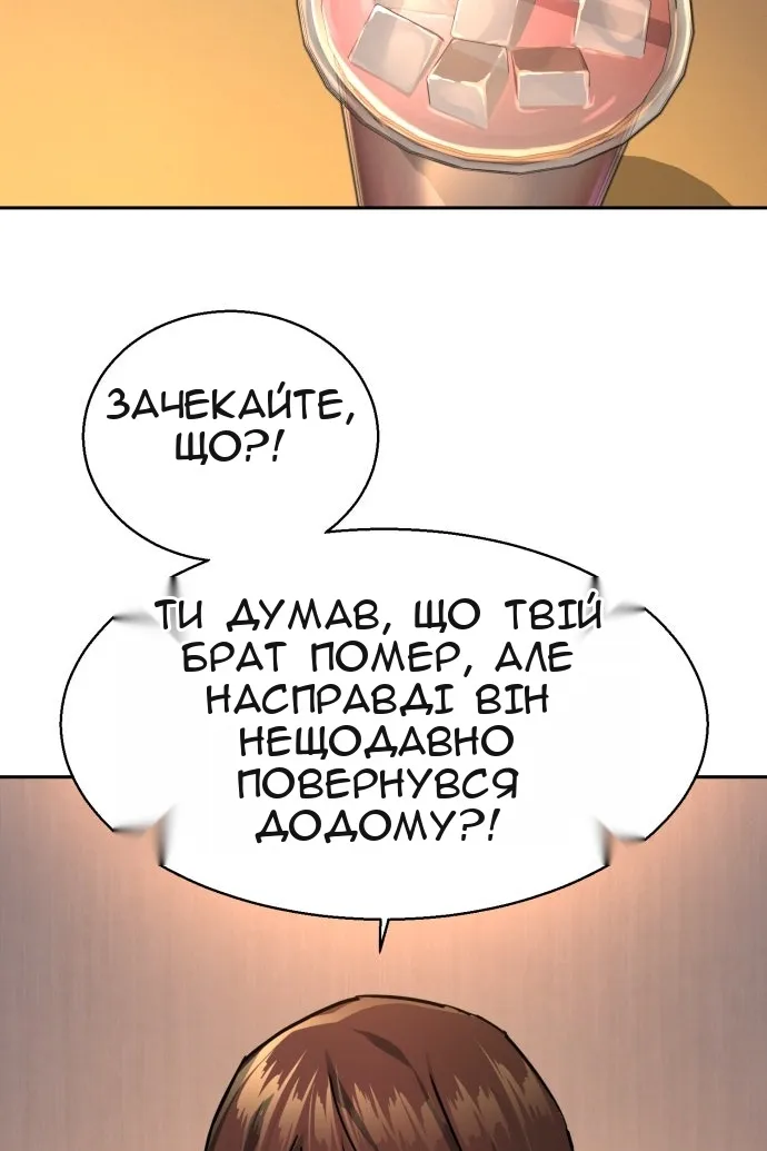 Сторінка 78