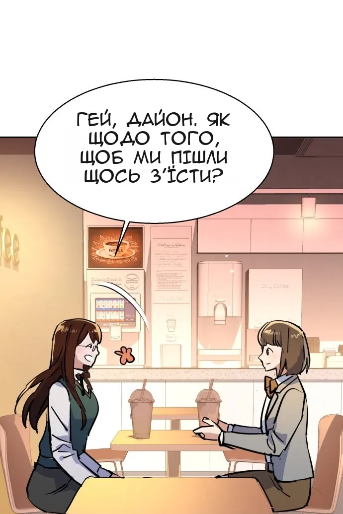 Сторінка 90