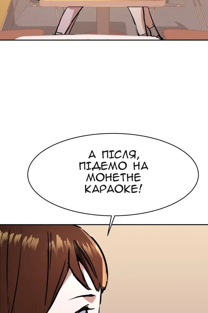 Сторінка 91