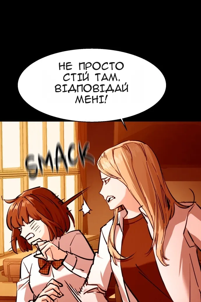 Сторінка 6