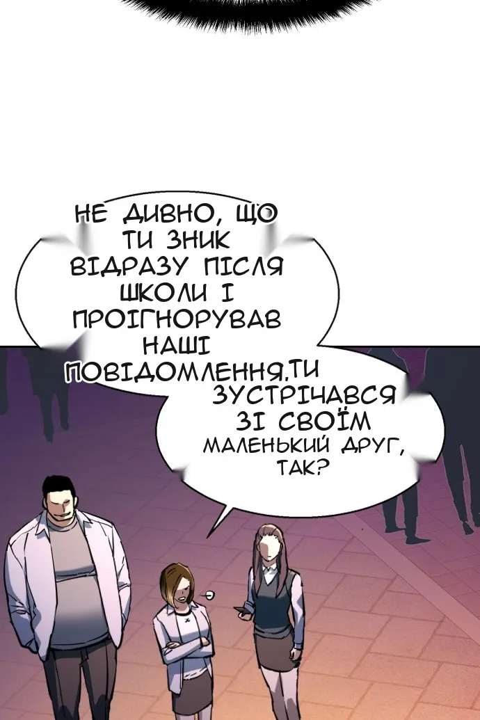 Сторінка 14