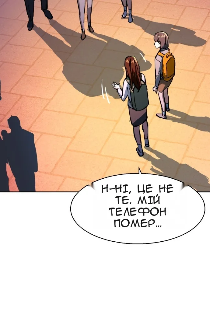 Сторінка 15