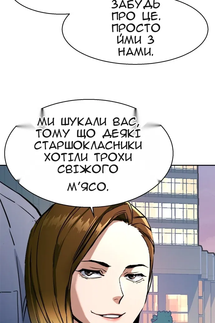 Сторінка 20