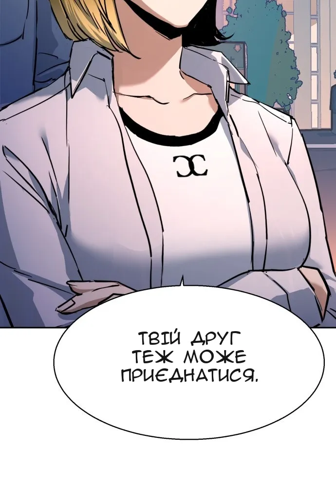 Сторінка 21