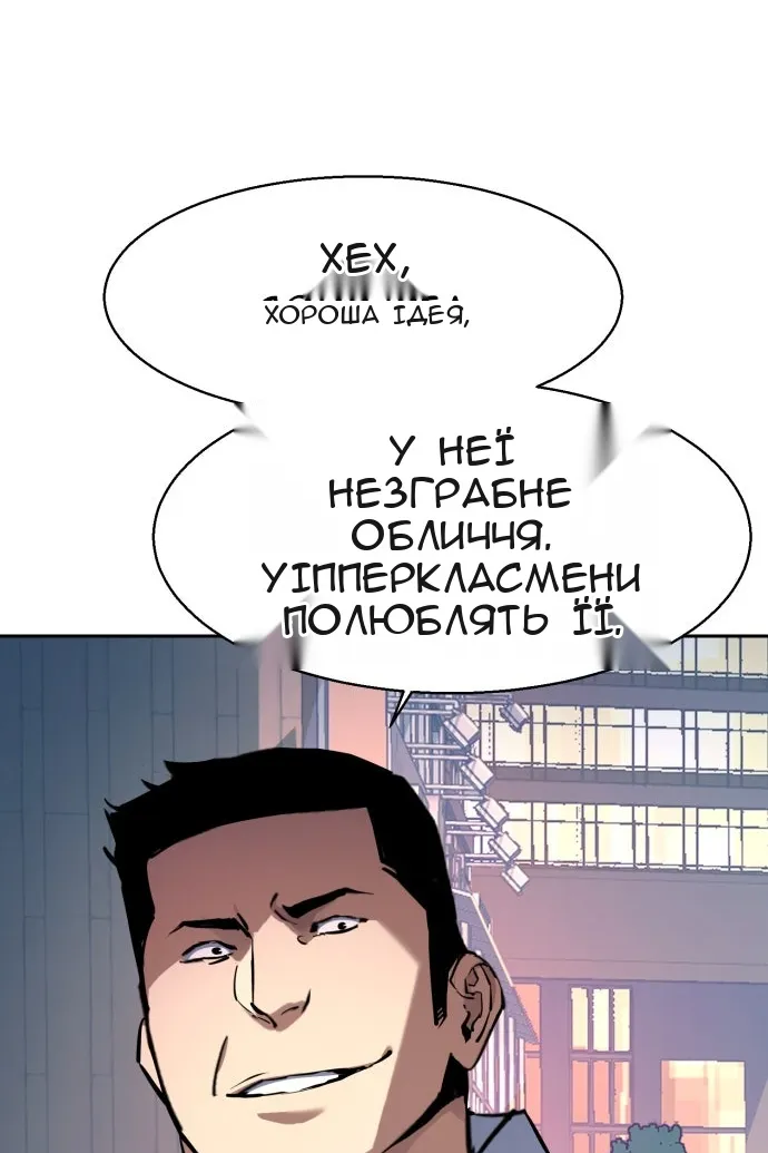 Сторінка 23