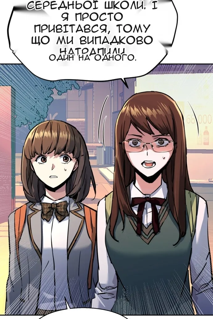 Сторінка 28