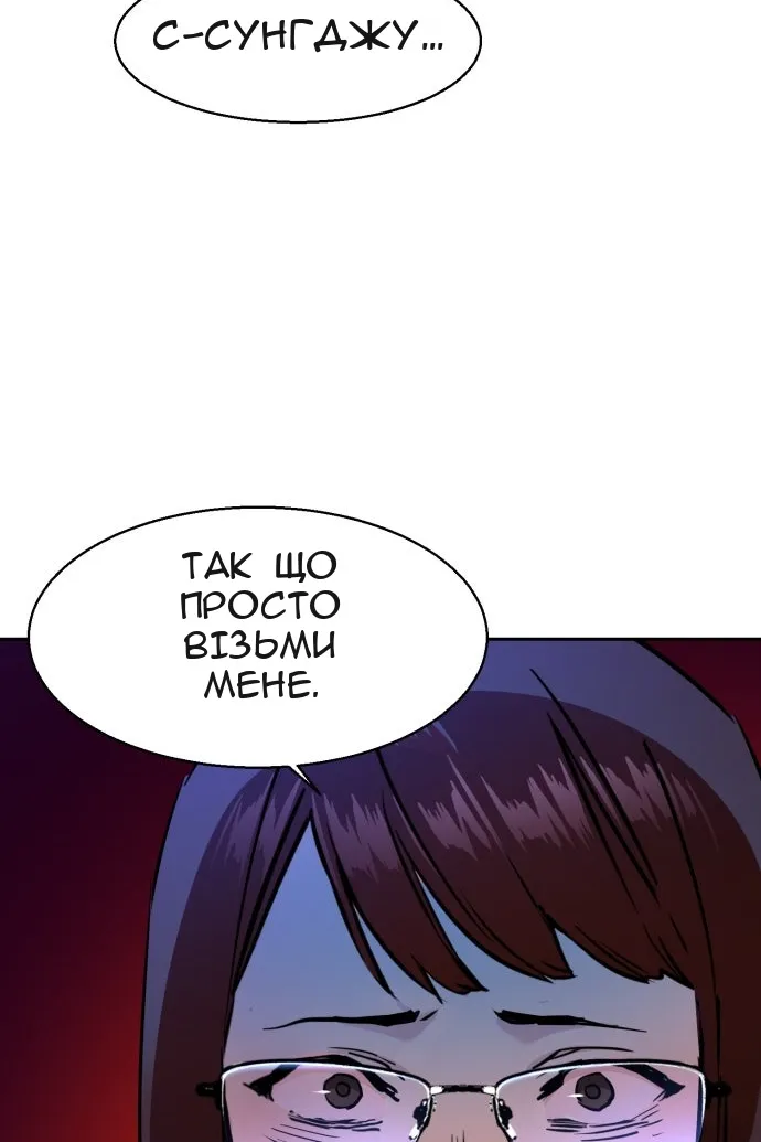 Сторінка 29