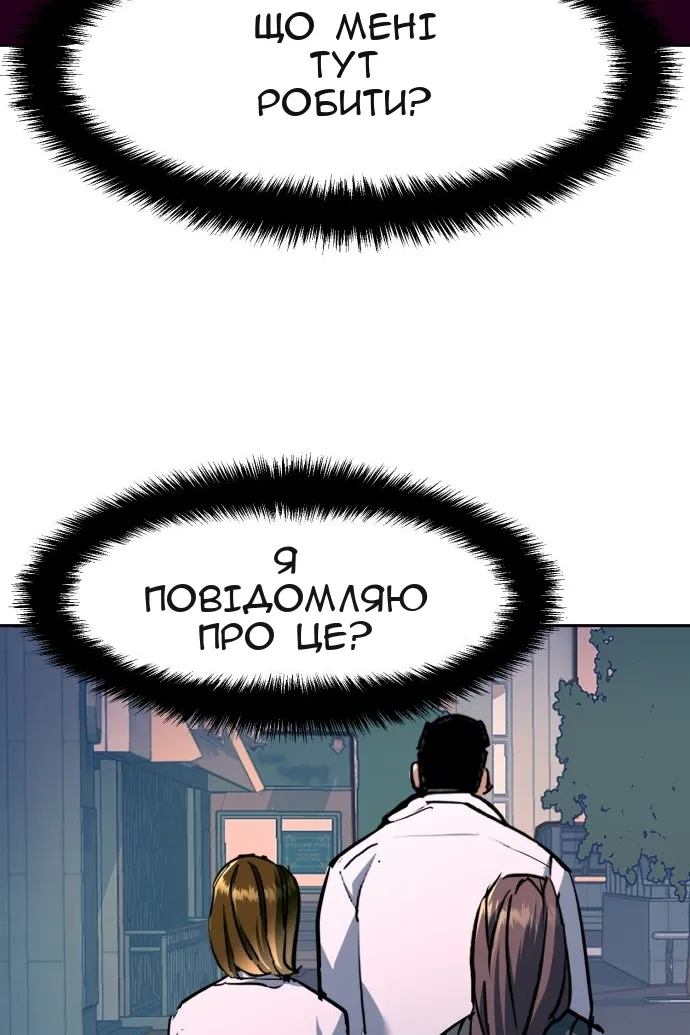 Сторінка 39