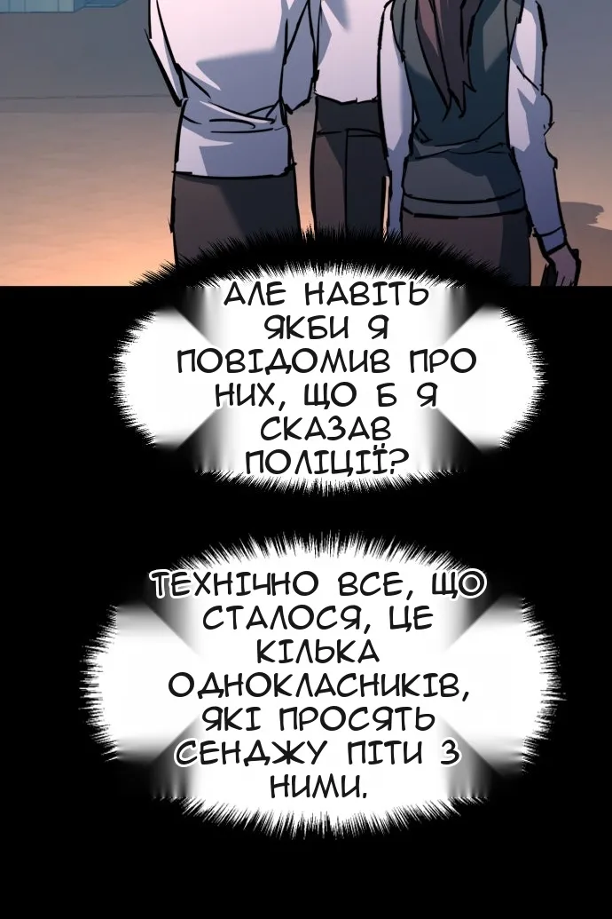 Сторінка 40