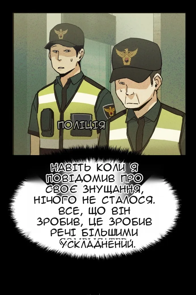 Сторінка 41