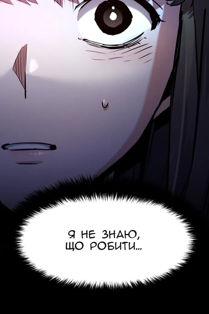 Сторінка 44