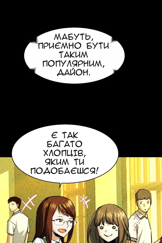 Сторінка 45