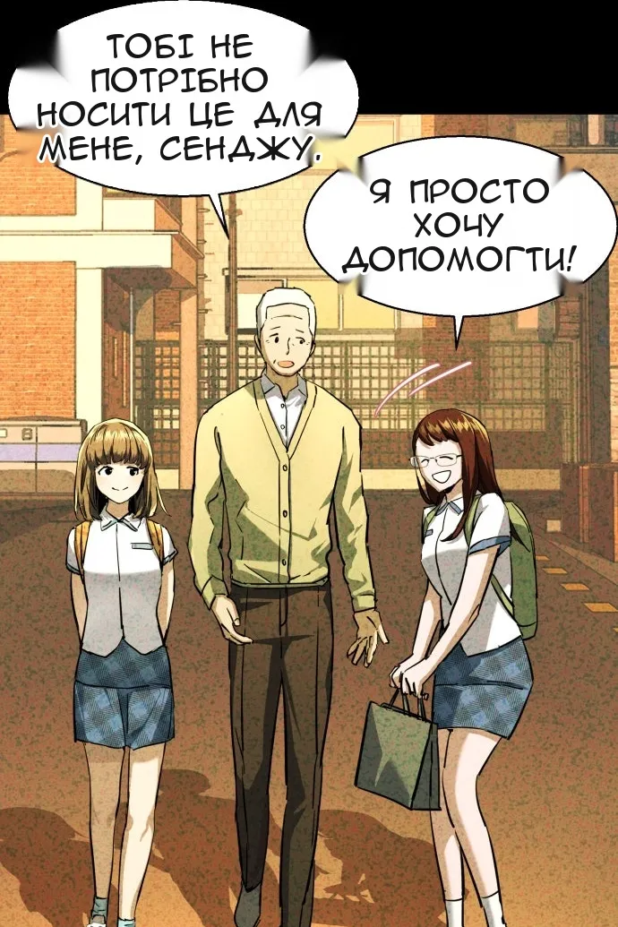 Сторінка 50