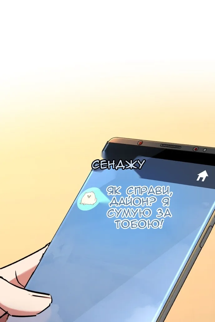 Сторінка 58