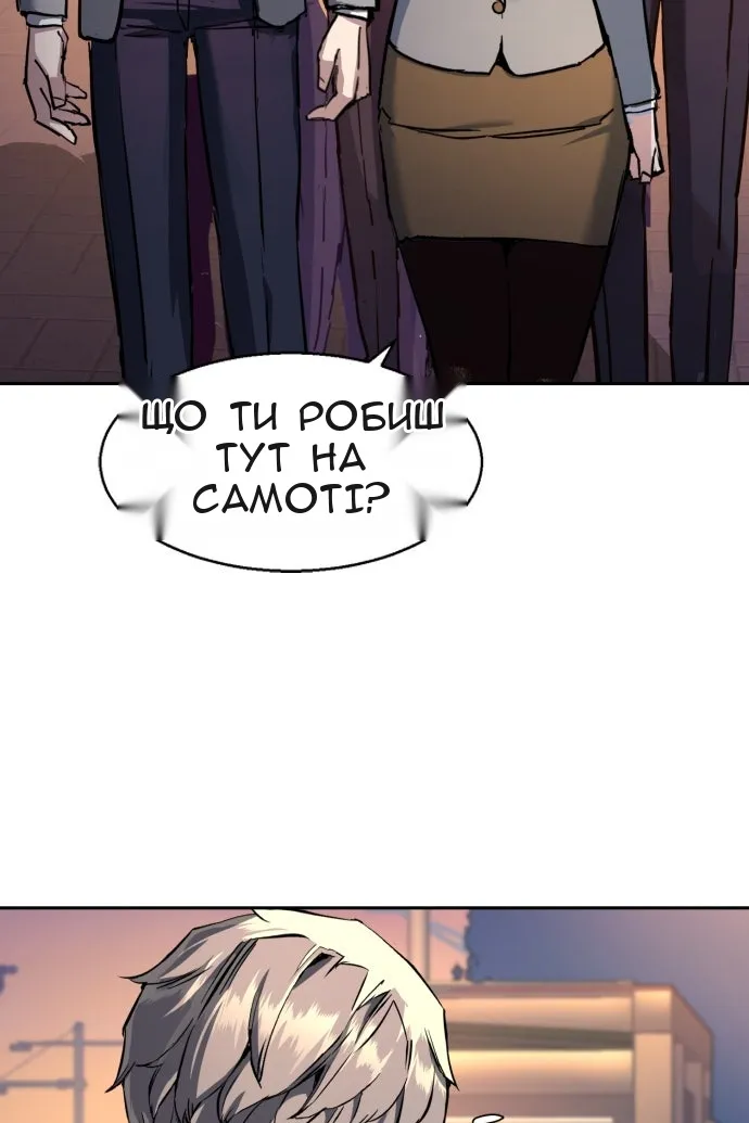 Сторінка 65
