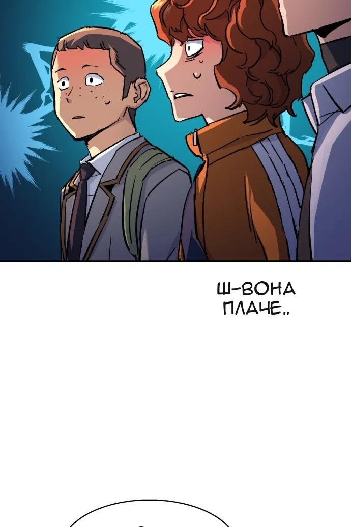 Сторінка 71